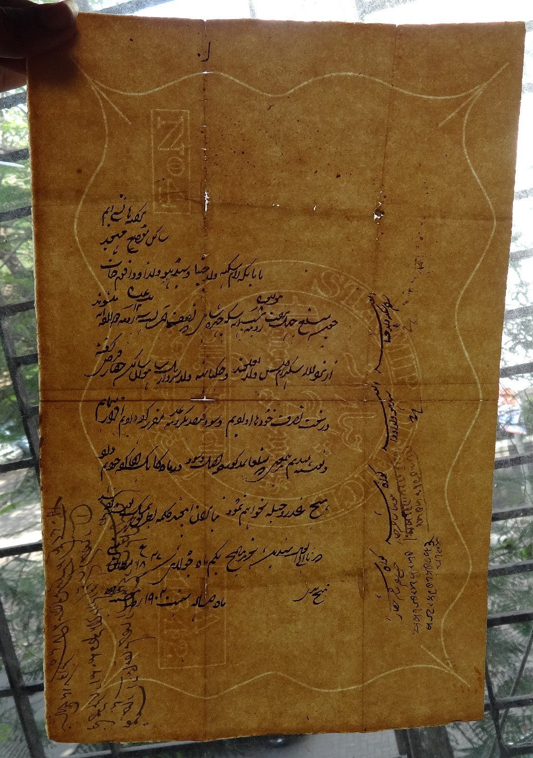 India embossed stamp paper 4a Mollah/Blatt Type 3 watermarked 1842