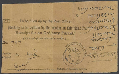 AOPIMT India 1884 Receipt for an Ordinary Parcel 