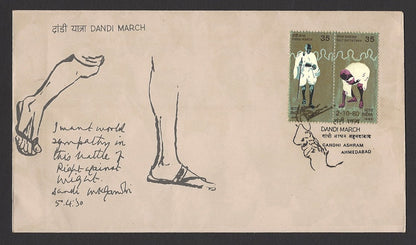 India 1991 Gandhi Dandi March FDC & stamped brochure