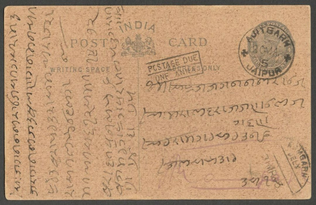 AOPIMT India boxed postage due late use on 1915 pc