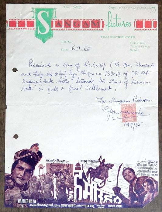 India Bollywood Sangam Pictures 1965 illustrated letterhead HAMEER HATH