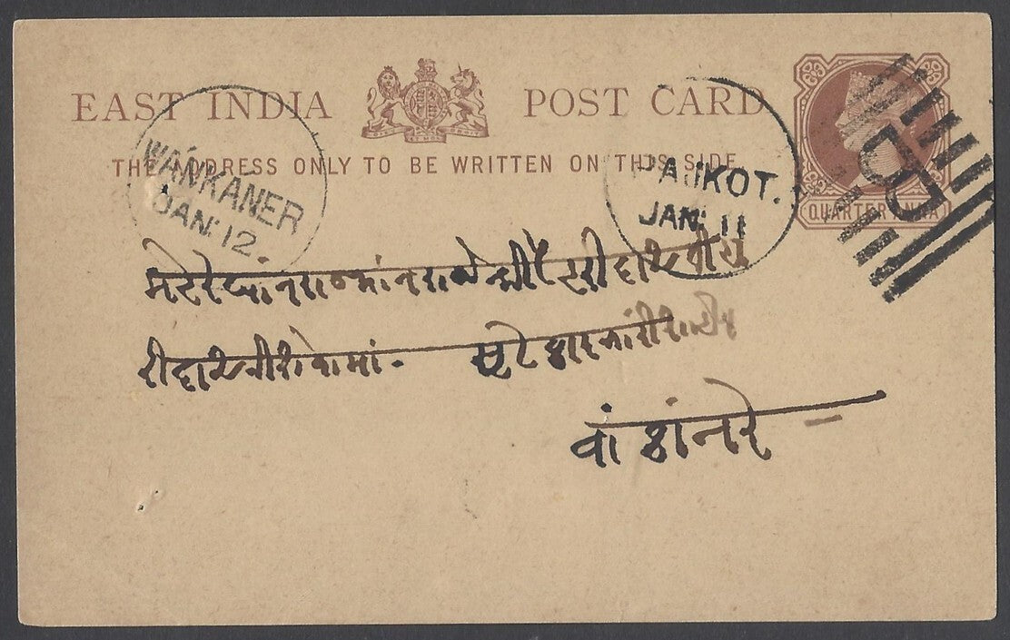 AOP India QV 1/4a postal card canc Type 18 "B" (Rajkot) to Wankaner