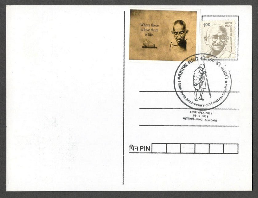 AOP India 2018 GANDHI maxi card Where There is Love, There is Life with label