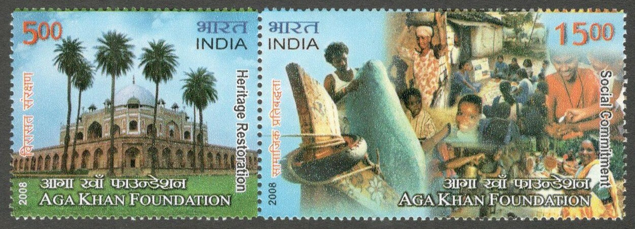 AOP India 2008 30th Ann. Of the Aga Khan se-tenant pair MNH