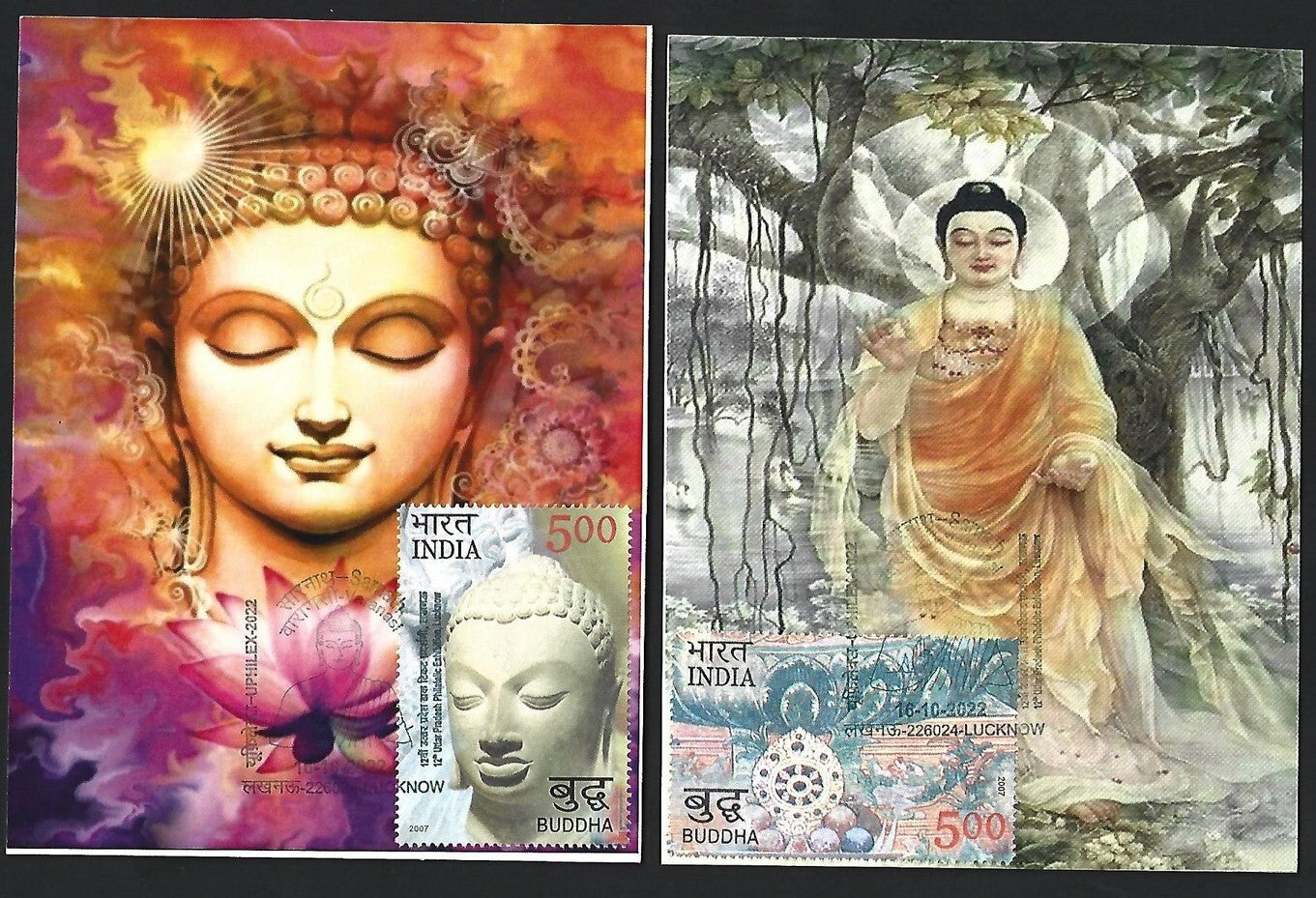 India 2007 Buddha set of 6 on 6 Sarnath 2022 maximum cards