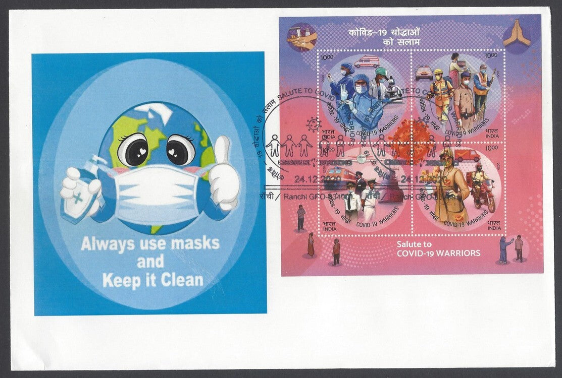 AOP India 2020 Corona Art MS miniature sheet FDC