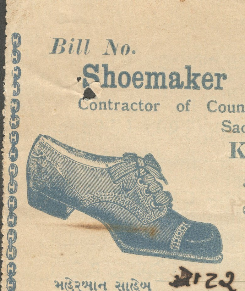 AOP India 1938 illustrated billhead SHOEMAKER PARSHOTAM GOVIND, GONDAL