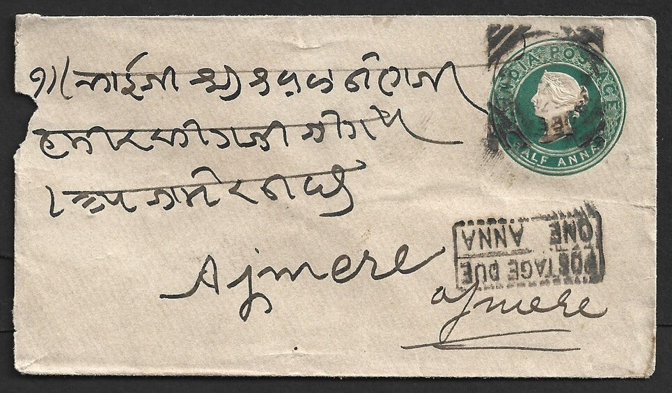 AOP India QV 1889 env wi boxed "POSTAGE DUE/ONE ANNA" with DOTTED FRAME