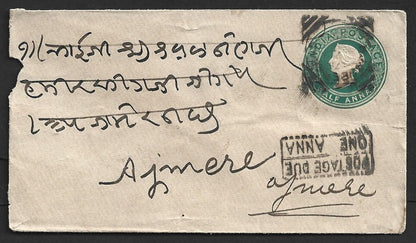 AOP India QV 1889 env wi boxed "POSTAGE DUE/ONE ANNA" with DOTTED FRAME