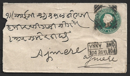 AOP India QV 1889 env wi boxed "POSTAGE DUE/ONE ANNA" with DOTTED FRAME