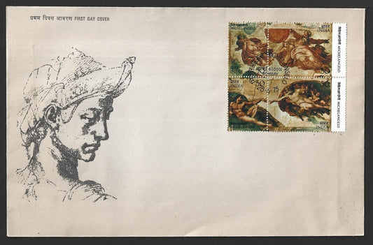 India 1975 Michelangelo se-tenant block of 4 on FDC