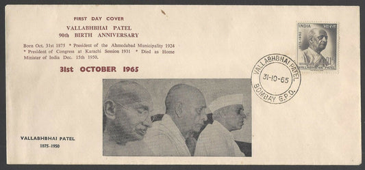 India 1965 Vallabhbhai Patel private FDC