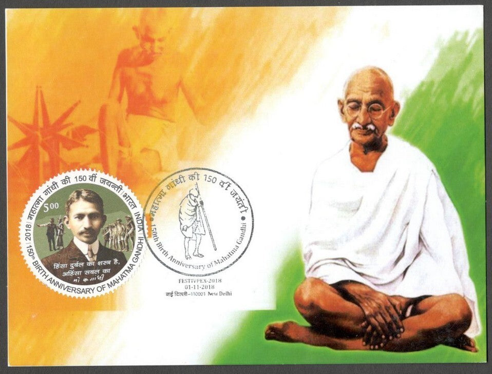 AOP India 2018 150th GANDHI Birth Anniversary special postmark on maxi cards (3)