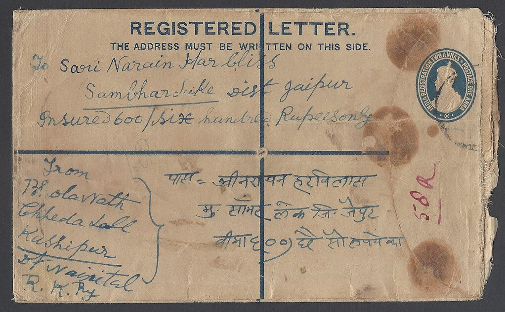  AOP India KGV 3a+1a registered envelope uprated KGV 16a9p used KASHIPUR