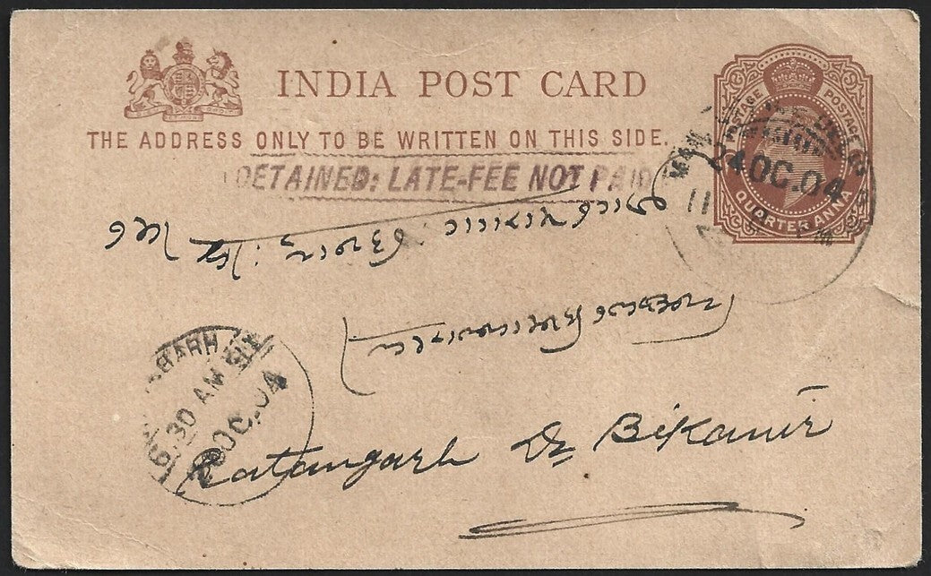 (AOP) India 1904 KedVII 1/4a pc with violet DETAINED LATE FEE NOT PAID