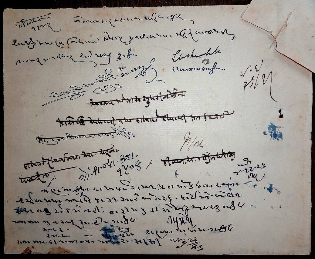 India 1926 order banning the book SHUDDHI SE NAK MEN DAM by Master Dayal Jhalu