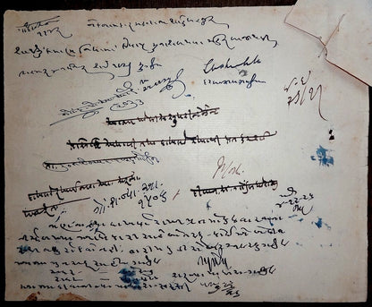 India 1926 order banning the book SHUDDHI SE NAK MEN DAM by Master Dayal Jhalu