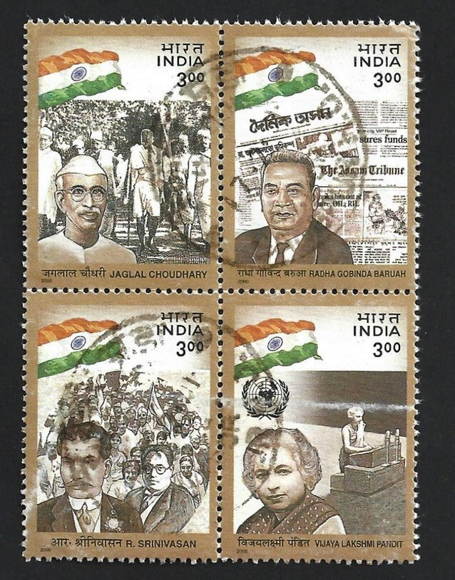 India 2000 Political Leaders se-tenant block of 4 postally used