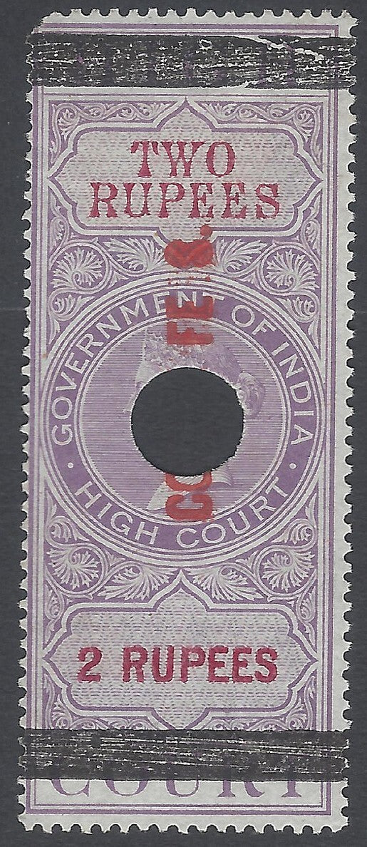 India 1872 COURT FEES ovpt on High Court 2R (FE S error). Barefoot #75 £35