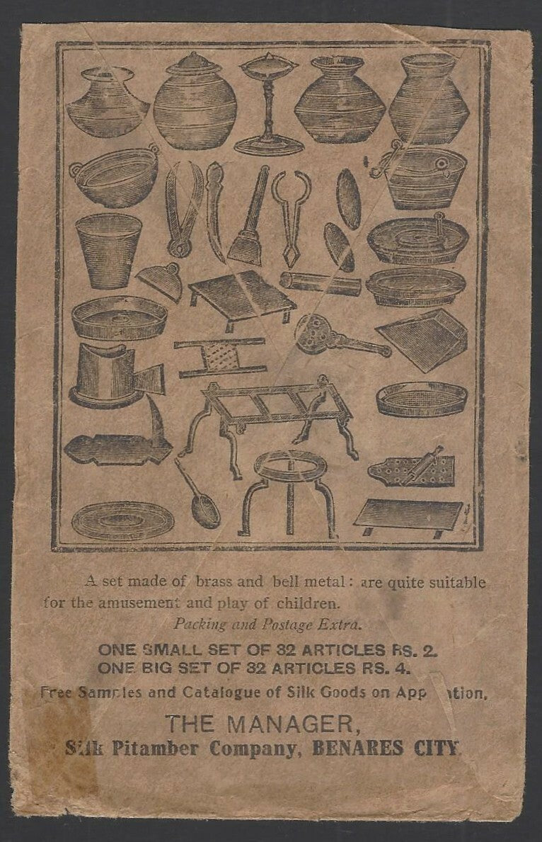 India KGV full back hardware advertisement cover