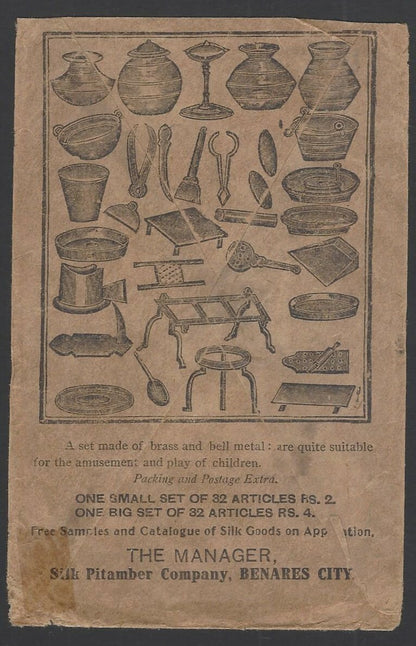 India KGV full back hardware advertisement cover