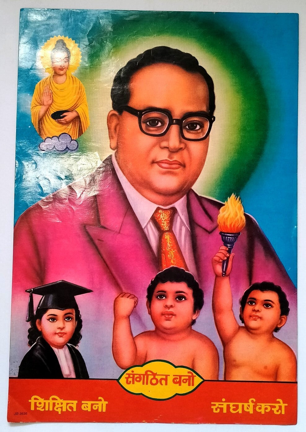AOP India SUBHAS CHANDRA BOSE motivating patriotic poster 31 x 45cm R