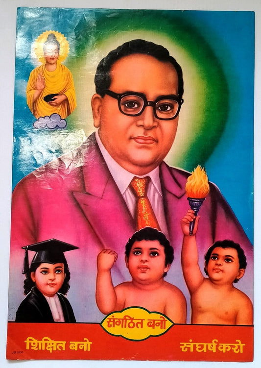AOP India SUBHAS CHANDRA BOSE motivating patriotic poster 31 x 45cm R
