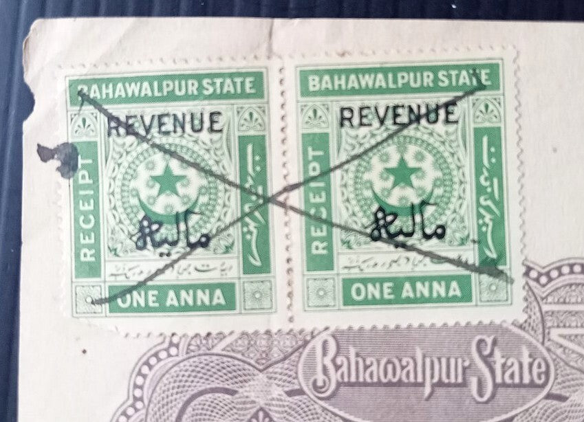 India BAHAWALPUR STATE stamp papers (6)