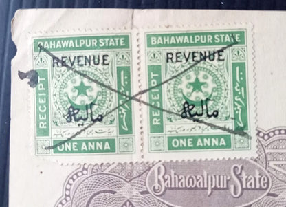India BAHAWALPUR STATE stamp papers (6)