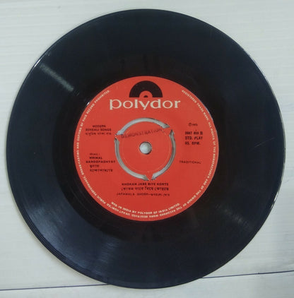 Bengali Songs by JAPAMALA GHOSH Polydor 45rpm record 1972 India