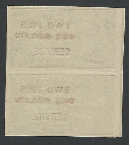 India Travancore Cochin 2p IMPERF PAIR used SG 1g