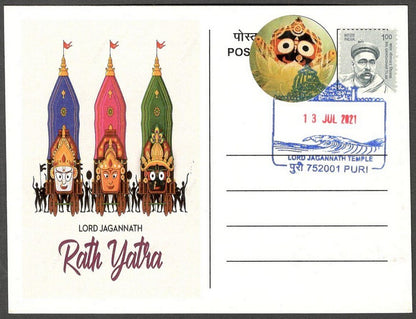 AOP India 2010 RATH YATRA, JAGANNATH, PURI beautiful maxi card 
