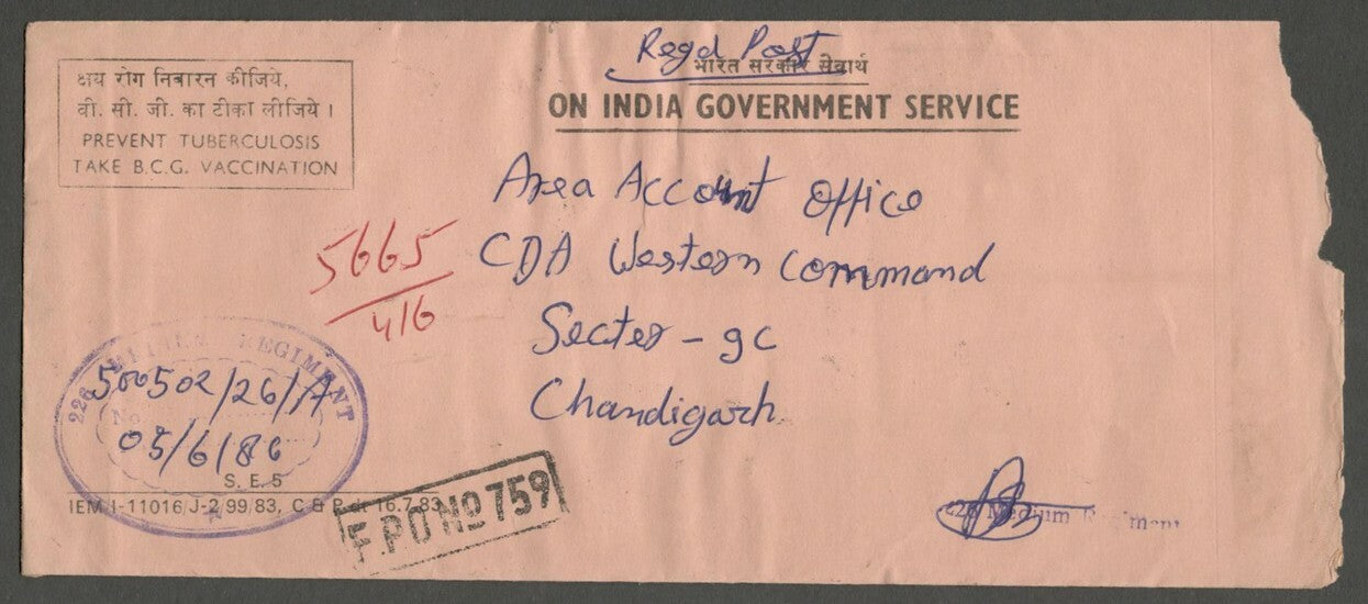 AOP India Officials 10p x 27 on registered FPO cover