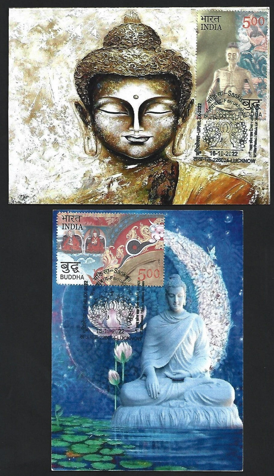 India 2007 Buddha set of 6 on 6 Sankisa 2022 maximum cards