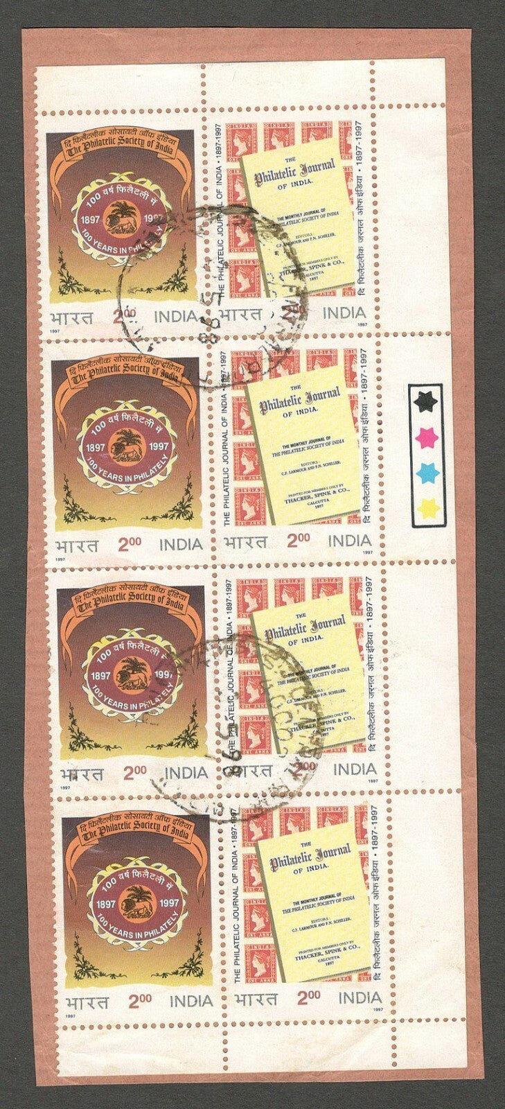 AOP India 1997 PSI Philatelic Society of India block of 4 se-tenant pairs used