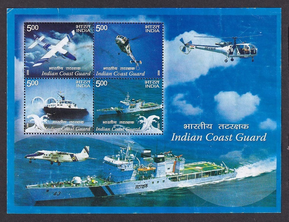 India 2008 5R Indian Coast Guard MS miniature sheet postally used