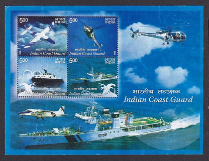India 2008 5R Indian Coast Guard MS miniature sheet postally used