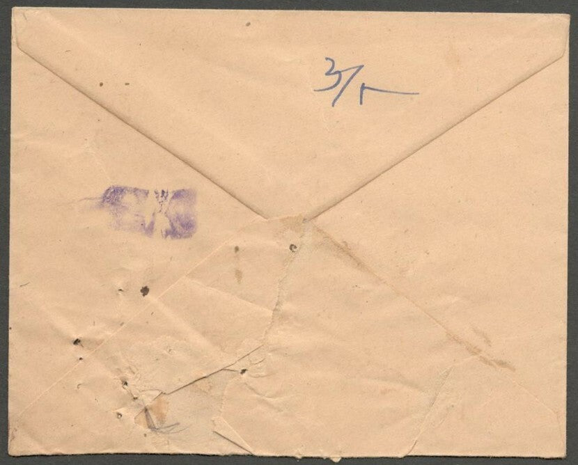 AOP India Overseas Communications Service FOREIGN TELEGRAM envelope used LT hs
