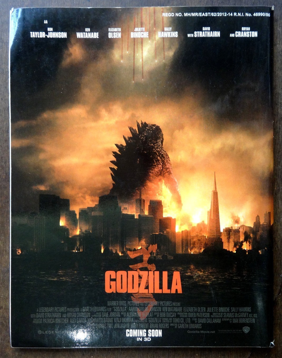 Bollywood Trade magazine COMPLETE CINEMA 15 Mar 2014 issue – Godzilla cover