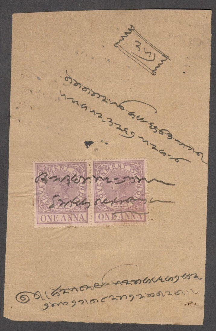 India Hundi with QV revenue 1a pair