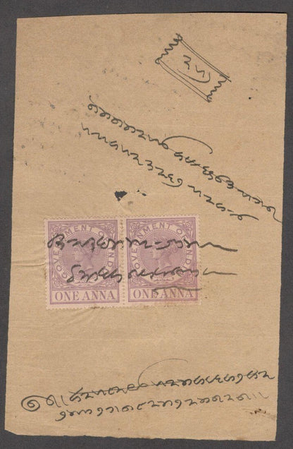 India Hundi with QV revenue 1a pair