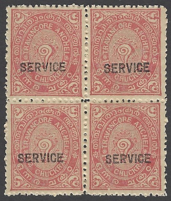 India Travancore State Official 1940-4 1 1/2ch compound perf MH/MNH block of 4
