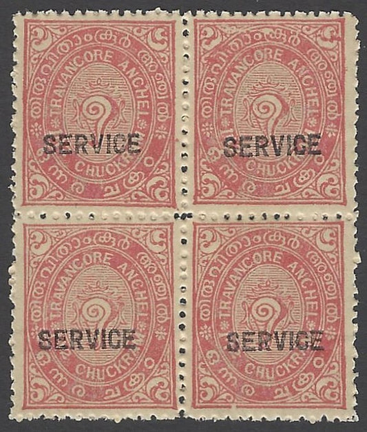 India Travancore State Official 1940-4 1 1/2ch compound perf MH/MNH block of 4