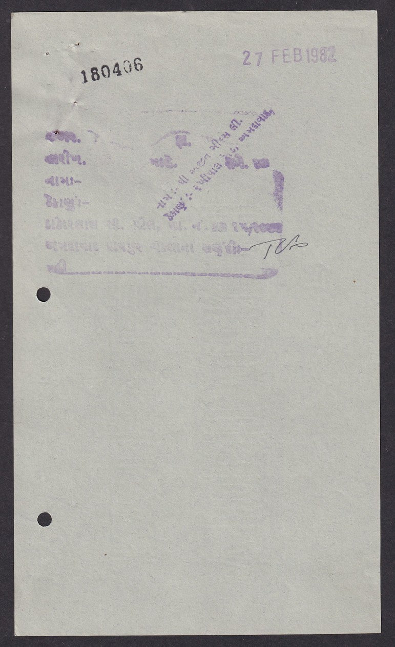India collection of HUNDIES (promisory notes) (6)