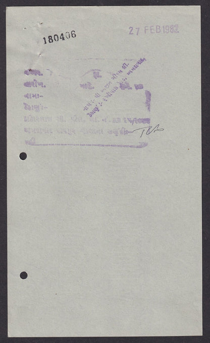 India collection of HUNDIES (promisory notes) (6)