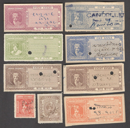 India JODHPUR State revenue & Court Fee stamps (9)