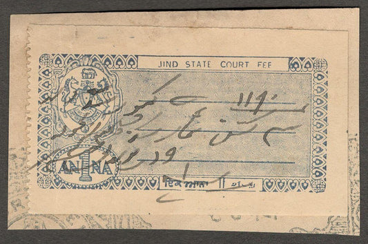 (AOP) India JIND STATE Court Fee 1a blue