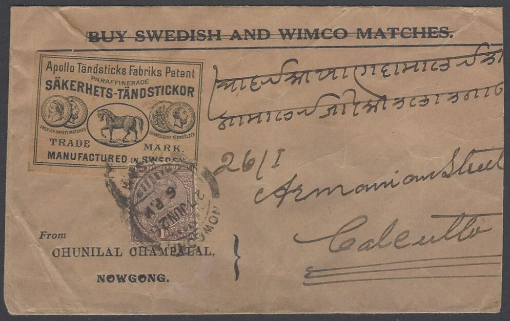 AOP India advertisement cover for SWEDISH matches used 1926