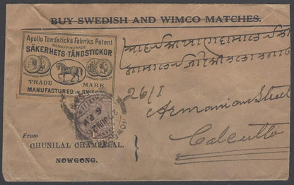 AOP India advertisement cover for SWEDISH matches used 1926
