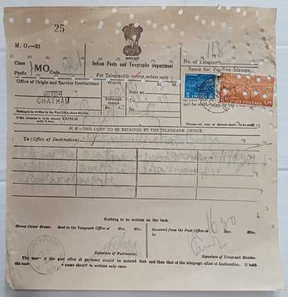 AOP India telegram wi postage stamps 1955 6a MALARIA used CHATHAM, Port Blair